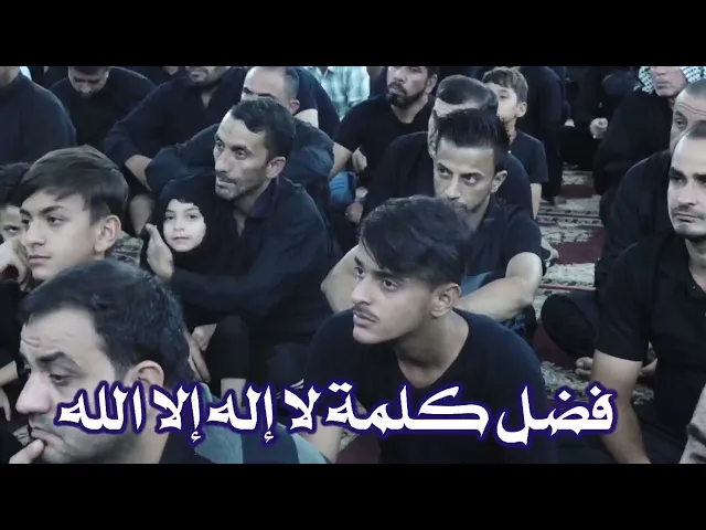 ⁣ثواب لا إله إلا الله
