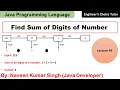 Find Sum of digits of a number in Java Java Programming Language Java