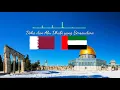 Download Lagu Al - Quds  (نشيد فلسطيني)  - Atiaf 4