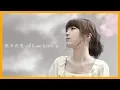 Download Lagu Anri Kumaki (熊木杏里) - Sakura