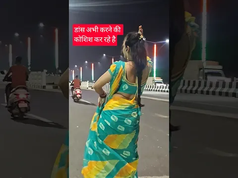 पल-पल ना माने टिंकू जिया 🤪 #ruptaravlogs #shortvideo #shortsviral #viralshort #shorts