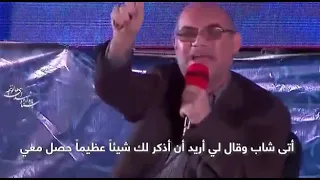 للقصةِ طعمٌ خاصٌ عندما يتحكّمُ الغيبُ في حياتنا المادية ويكون أبطالُها أبطالَ حقٍ وقضيةٍ.