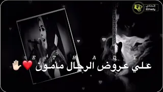 ندي القلعه يطول عمرو 