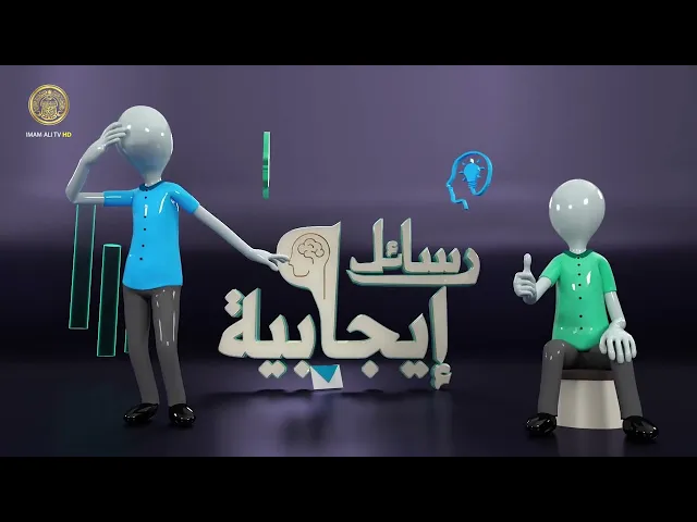 ⁣رسائل إيجابية (الغضب)