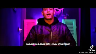 حاله واتس امين خطاب  اقلعوا طقم الجدعان علشان مش ماشي مع الكوتشي جديد٢٠٢١ دندنها