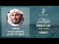 Download Lagu 092 Surah Al Lail With English Translation By Sheikh Saad Al Ghamdi