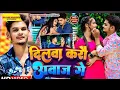 Download Lagu jab jab baje ringtone download Sona dilva karawali@ChotuRawat-wn6bo MP3