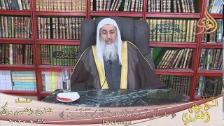 صحة حديث  رضيت بالله ربا    للشيخ مصطفى العدوي دندنها