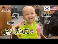 Download Lagu 부산 해운대 모래축제 철거중! 그래도 좋다. 시장구경하고 고기도 먹고 키즈카페까지!