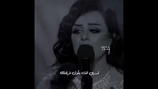 اتمني اضمك اصيل هميم ترند اغاني اكسبلور 