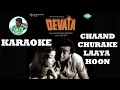 Download Lagu CHAAND CHURAKE LAAYA HOON KARAOKE | ALAN JOHN | KISHORE KUMAR \u0026 LATA MANGESHKAR |DEVATA |R,D,BURMAN|