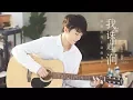 Download Lagu 【TFBOYS 王俊凱】TFBOYS王俊凱《我在誅仙逍遙澗》官方版MV  王俊凱的瀟灑英姿與溫暖笑容真是迷倒大家了(*´∀`)~♥【Karry Wang Junkai】