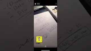 الدكسا                  دندنها