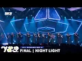 789SURVIVAL SPECIAL STAGE 'NIGHT LIGHT' - 9x9 x 789TRAINEE FINAL 12 PERFORMANCE [FULL]