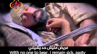 ترنيمة سنة و أعوام دندنها