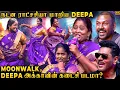Lagu சந்திரமுகியாகவே மாறிய Deepa அக்கா🤩வெறித்தனமான Dance🔥Moonwalk தான் கடைசி படமா ?😱