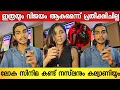 Download Lagu ലോക സിനിമ കണ്ട് നിറകണ്ണുകളോടെ നടൻ നസ്‌ലനും കല്യാണിയും 😭 | Naslan Gafoor \u0026 Kalyani Interview | Loka
