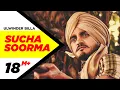 Download Lagu Sucha Soorma | Kulwinder Billa | Feat. Bunty Bains | Lok Gatha | Latest Punjabi Song 2015