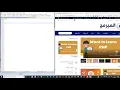 PHP Tutorial 8 function insset unset in php
