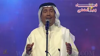 الاغنيه التي ابكت الفنان محمد عبده الحب كله لوجمع عشر ذرات   دندنها