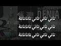 Balti - Denia Feat. Hamouda - Lyrics & Paroles (كلمات)