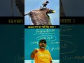 Download Lagu अपनी ऊचांई बढ़ाओ 🤔 | avadh ojha motivation #avadhojhasir #avadhojhasirmotivation