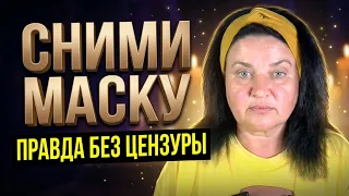 Что означаети.проявление истинного себя в мир.