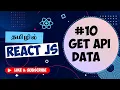 React in Tamil - 10