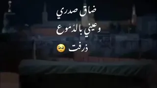 موسيقى شارة النهاية ل مسلسل مسافة أمان ألحان إياد ريماوي دندنها
