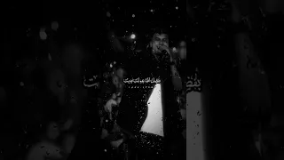 رقم واحد ميشغلوش حالات واتس اب عصام صاصا حالات واتس 