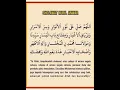 Download Lagu Selawat Nuril Anwar - Sheikh Zainul Asri