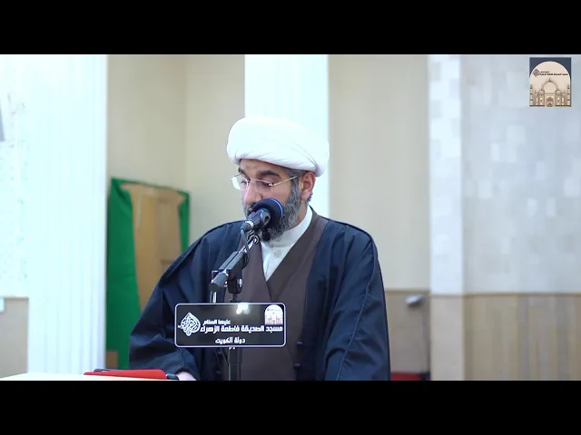 ⁣مباشر - خطبة الجمعة - الإمام السجاد وموقفه عليه السلام -  سماحة الشيخ محمد آتش