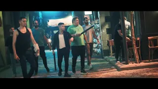 ولاد موت اخوات فى ضهر بعضينا عمر كمال و حسن شاكوش و حمو بيكا 