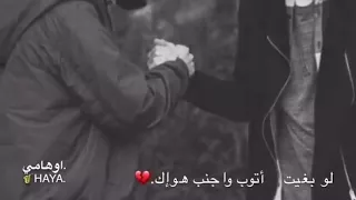 انت تدري ماملك قلبي سواك 