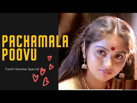 Download MP3 Pachamala Poovu Song |Tamil Heroine special | Kizhakku Vaasal | SPB | Ilaiyaraaja| Karthik, Revathi