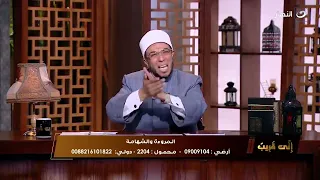 متصلة تخرج الشيخ محمد أبو بكر عن شعوره عايزه اخلع النقاب ومن غير سبب 
