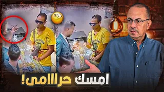 امسك حرامى فيديو سرقة محل أميرة الدهب ومكافئه كبيره للى هيعرف السارق 