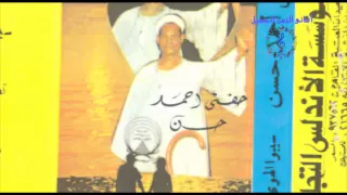 حفنى احمد حسن   مسكين يا قلبى عذبوك دندنها
