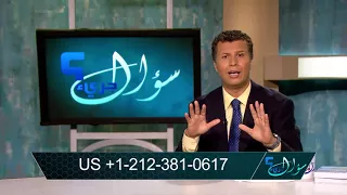 الأخ رشيد يفضح كذب وتجارة الشيوخ عن نظرية الإعجاز العلمي في القرآن 