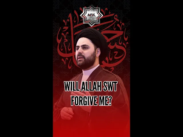 ⁣Will Allah SWT Forgive Me? - Sayed Ahmed Qazwini #shorts