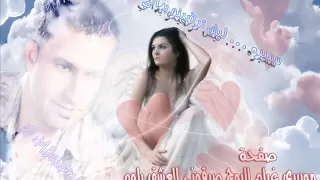 نعيم الشيخ موال وانا بهجرك يا صبية  يم العابايا السودة دندنها