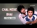 Download Lagu Chal Mere Bhai (Official Lyric Video) | Mohammed Rafi | Amitabh, Shatrughan, Rishi, Hema | Naseeb