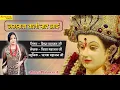 Download Lagu जगराता वाली रात आई | Jagrata Wali Raat Aai | Shipra Mahajan | Mata Rani Song | Rathore Cassettes