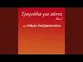 Download Lagu Apognosi