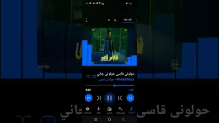 مهرجان لما بتبان الحقايق احمد موزه دندنها