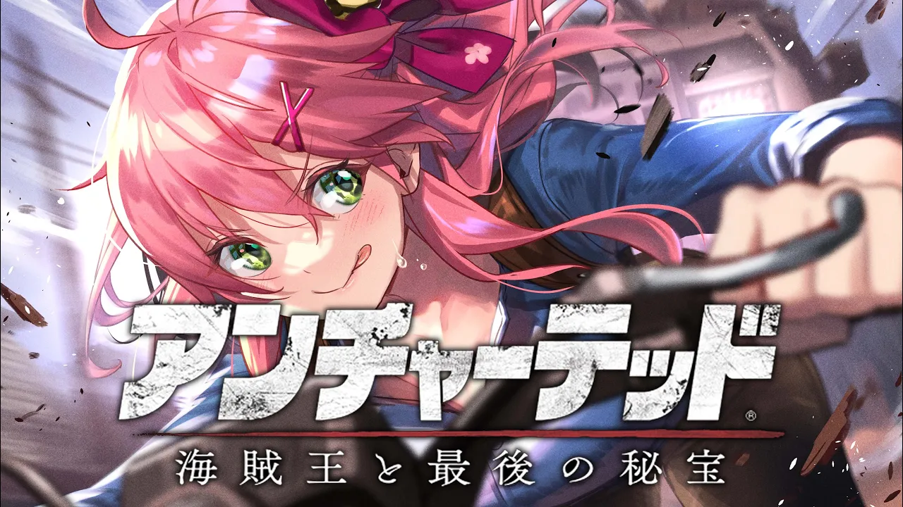 【 アンチャーテッド 海賊王と最後の秘宝(PS5) 】車にも乗れるんですか！？！？ | アンチャーテッド トレジャーハンターコレクション(PS5)【ホロライブ/さくらみこ】