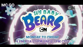 نحن الدببة الصغار حلقات جديدة الإثنين إلى الجمعة كرتون نتورك مينا 