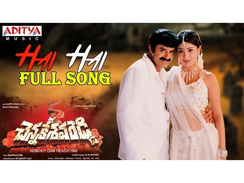 Download MP3 Chennakesava Reddy Telugu Movie Hai Hai Full Song || Bala Krishna, Shriya