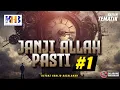 Download Lagu Kajian Tematik: Janji Allah Pasti #1 - Khalid Basalamah