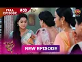 Download Lagu Bade Ghar Ki Choti Bahu | Full episode 59 | 22 Aug 2025 | #newshow Full HD Dangal TV